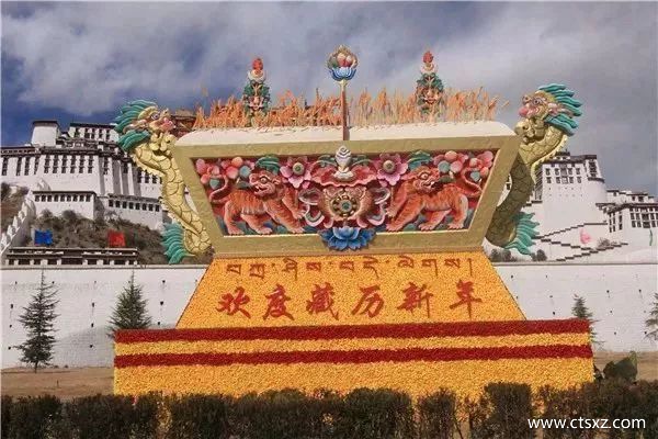 藏歷新年
